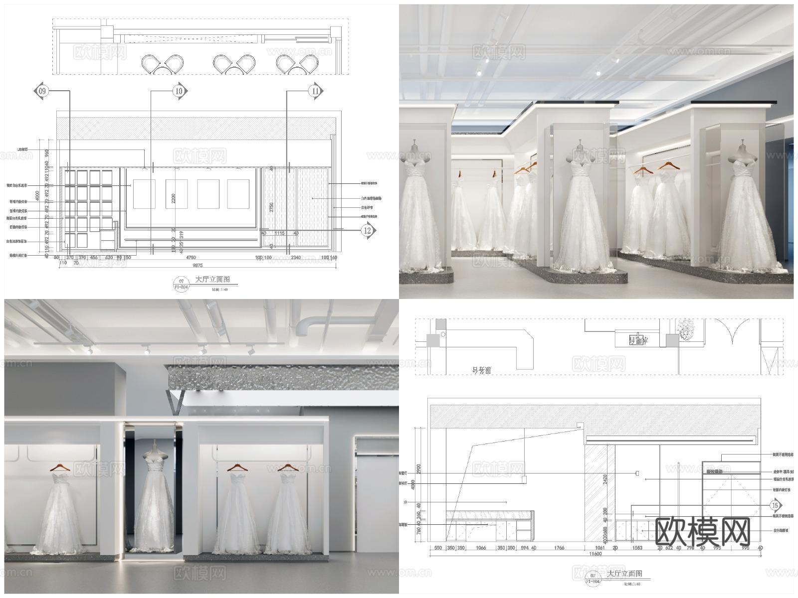10套高档婚纱店 最新全套施工图 效果图合集cad施工图