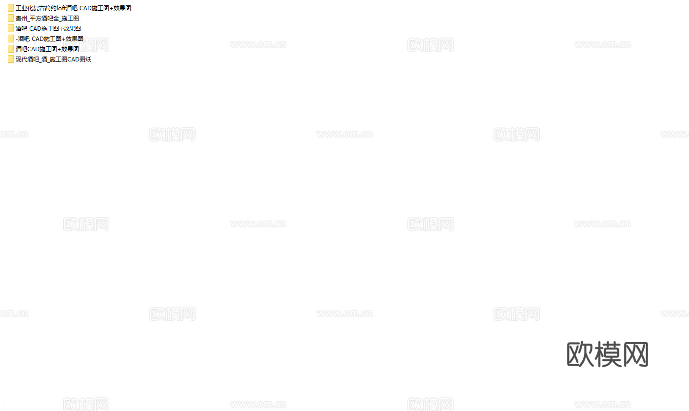 6套轻奢高档酒吧 最新全套 效果图 施工图设计cad施工图