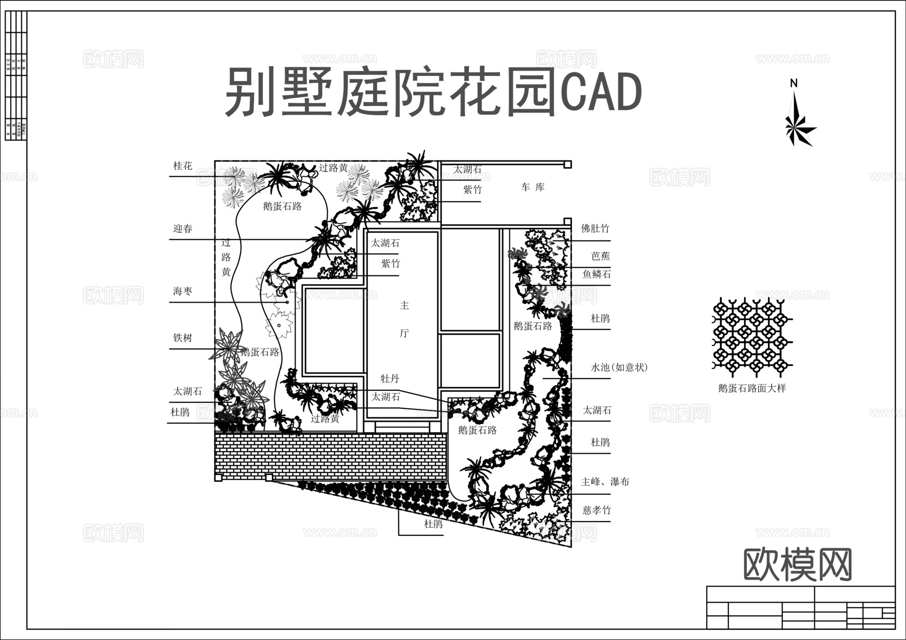 别墅庭院景观绿化CADcad施工图