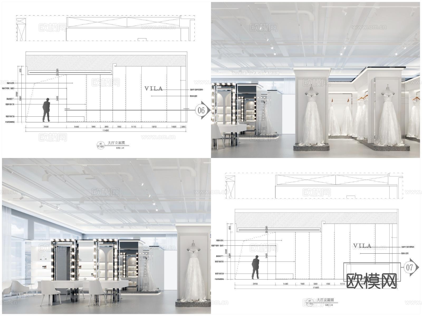 10套高档婚纱店 最新全套施工图 效果图合集cad施工图