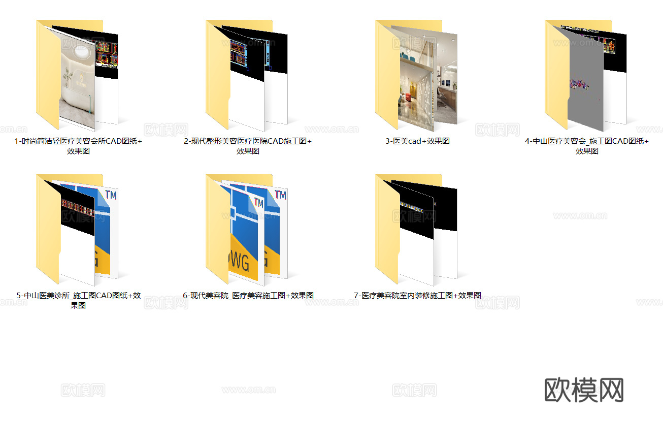 7套医美医疗美容医院美容院CAD施工图附效果图cad施工图