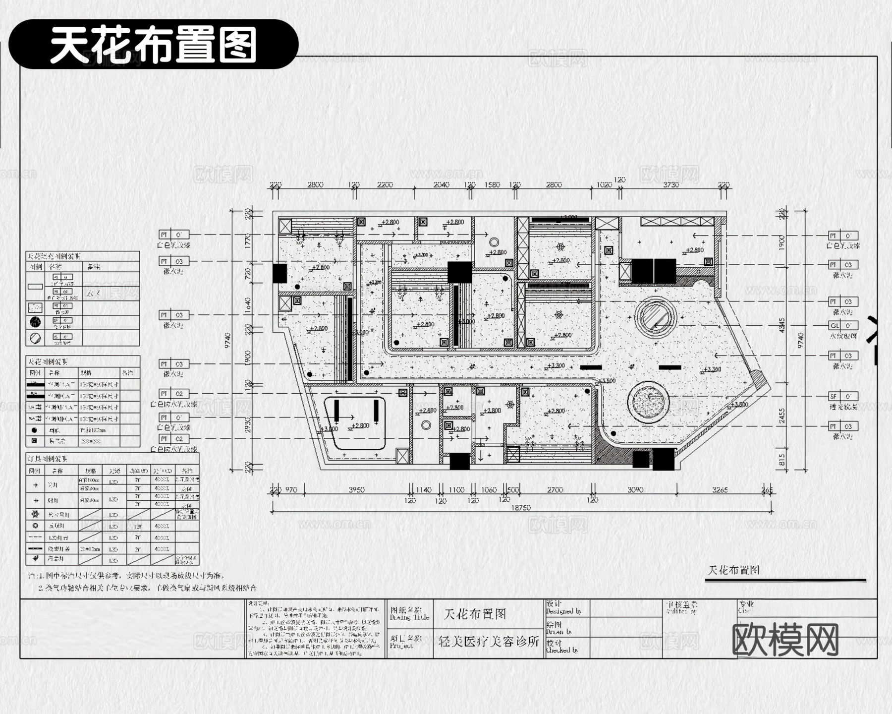 7套医美医疗美容医院美容院CAD施工图附效果图cad施工图