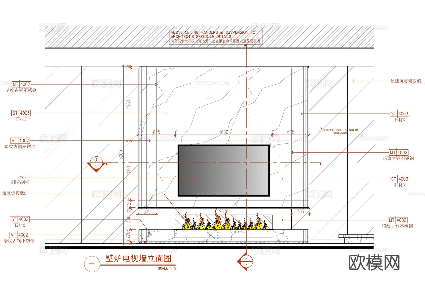 现代简约壁炉电视墙施工大样详图  电视背景造型墙  石材壁炉cad施工图