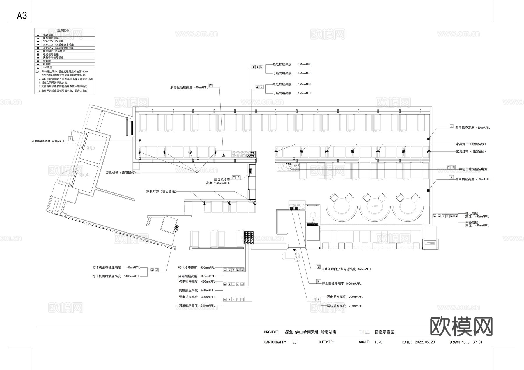 探鱼烤鱼太二酸菜鱼四季椰林火锅全套施工cad施工图