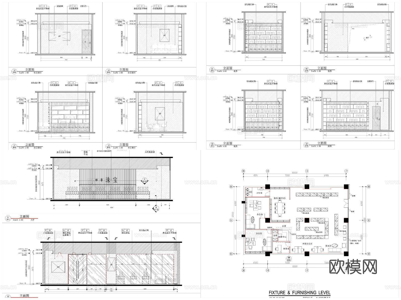 6套珠宝店  最新全套施工图合集cad施工图