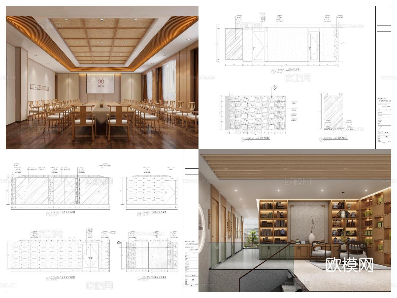 6套中医馆 最新全套施工图 效果图合集cad施工图