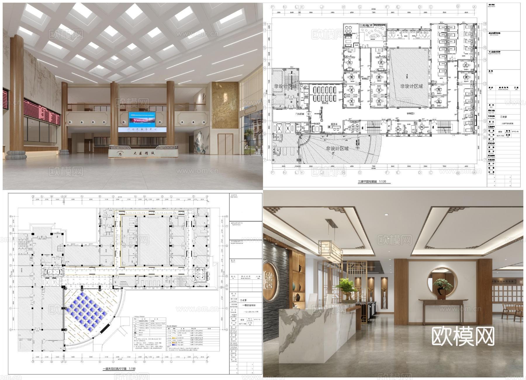 6套中医馆 最新全套施工图 效果图合集cad施工图