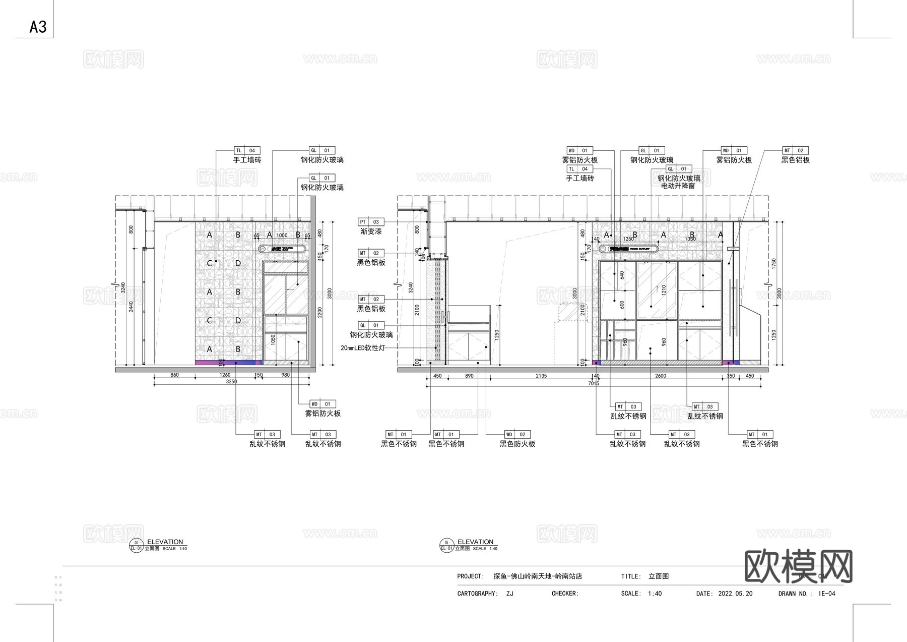 探鱼烤鱼太二酸菜鱼四季椰林火锅全套施工cad施工图