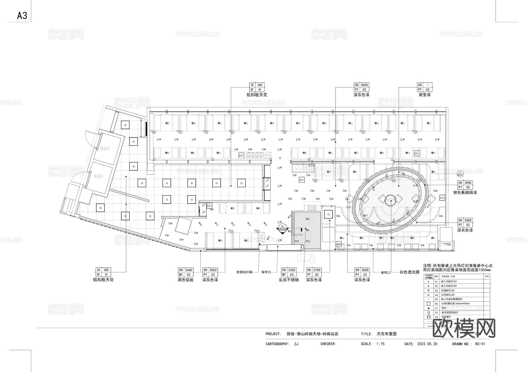 探鱼烤鱼太二酸菜鱼四季椰林火锅全套施工cad施工图