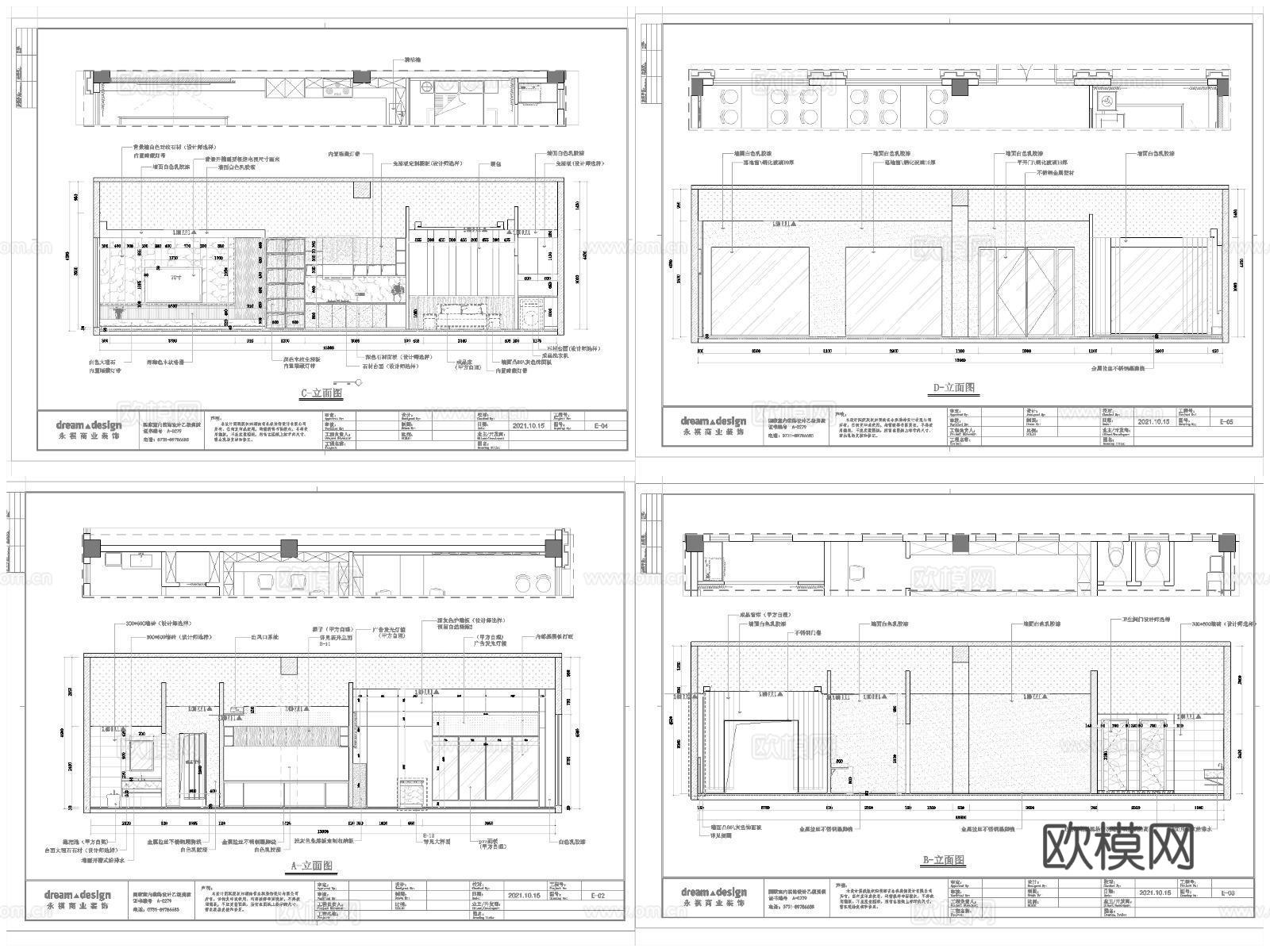 7套手机店 最新全套施工图合集cad施工图