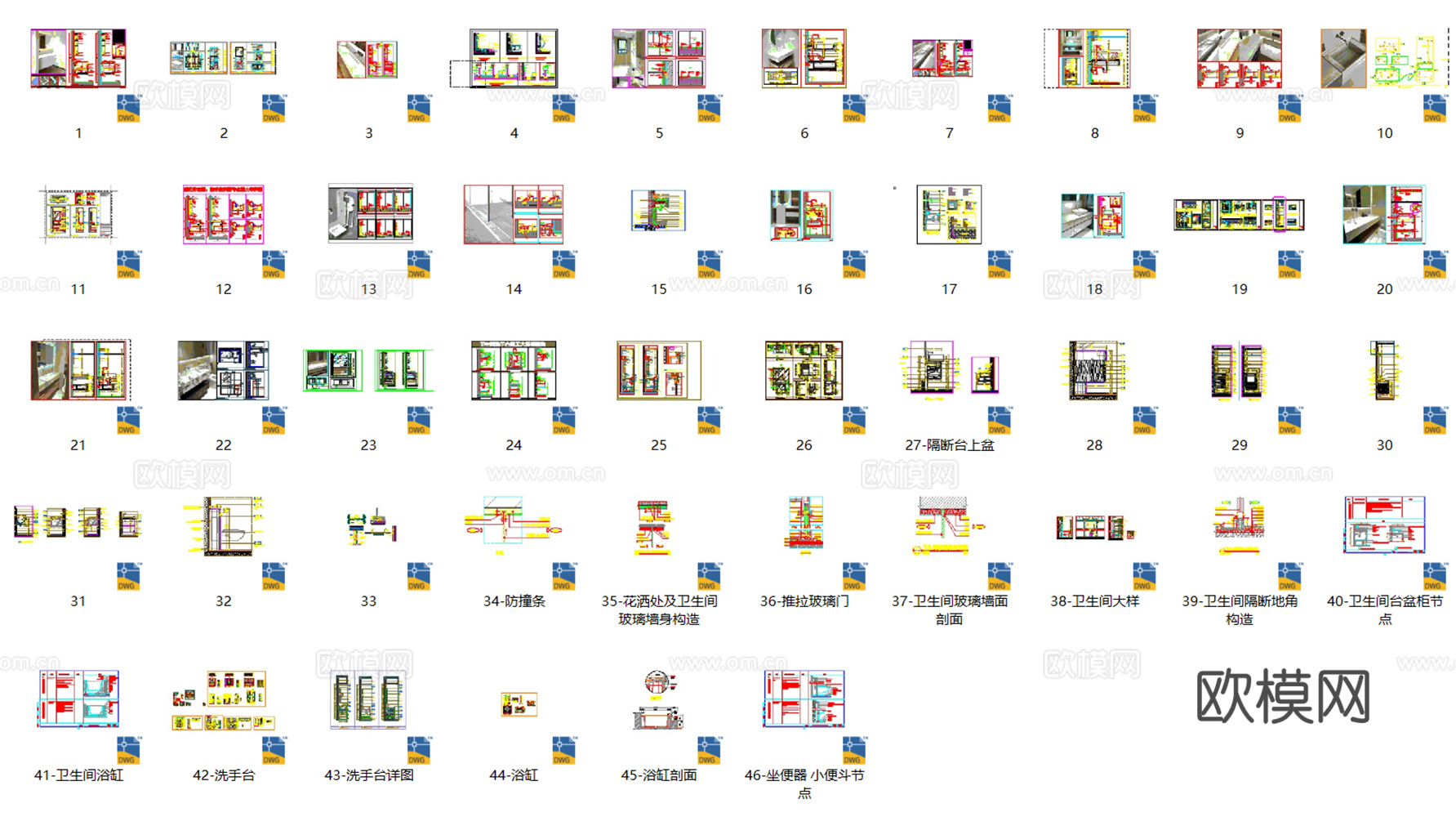 46套卫浴节点图洗手盆淋浴隔断等卫浴CAD节点图最新整理合集cad施工图