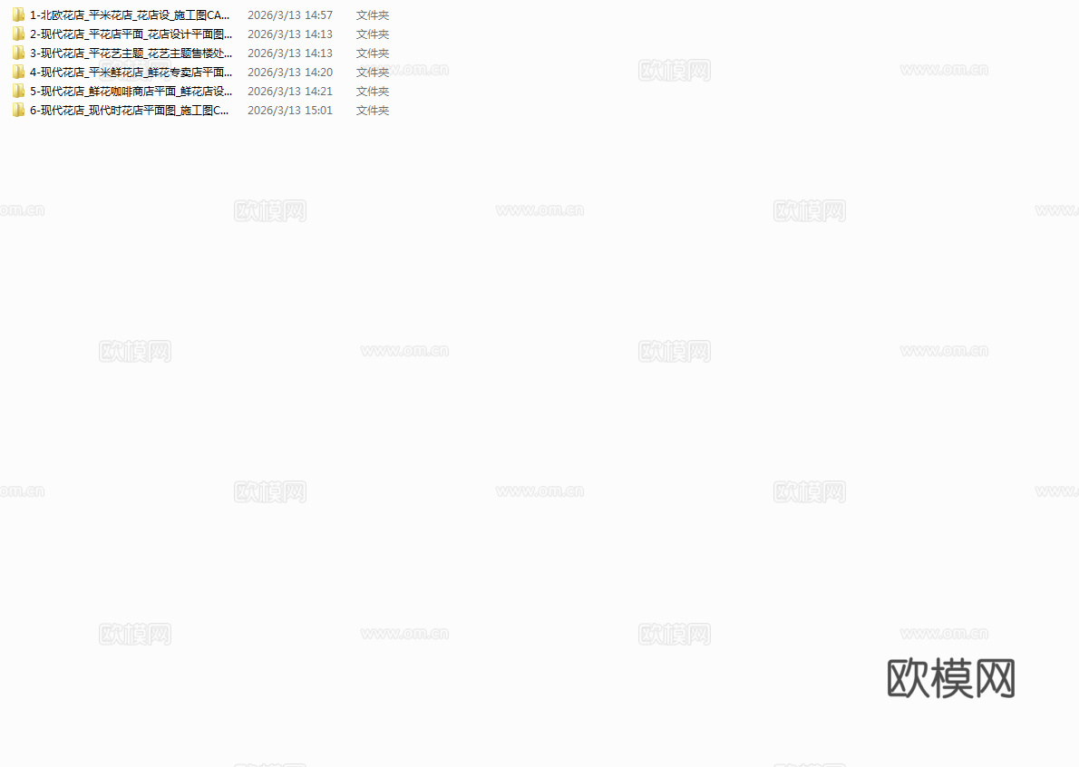 6套鲜花店 花店 最新全套施工图合集cad施工图