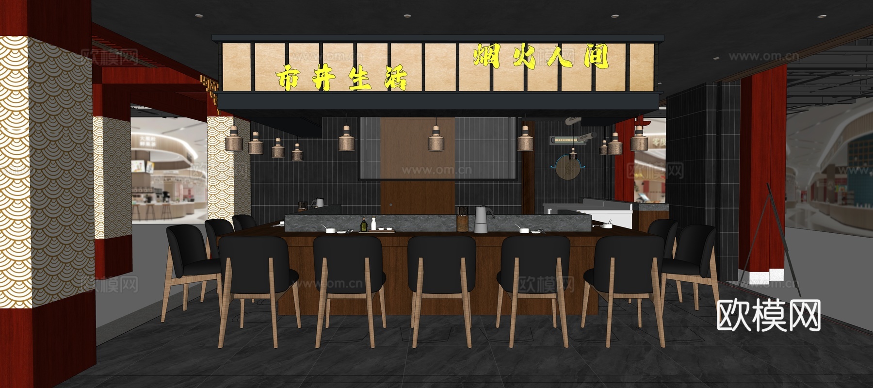 现代商场铁板烧烧烤店铺su模型
