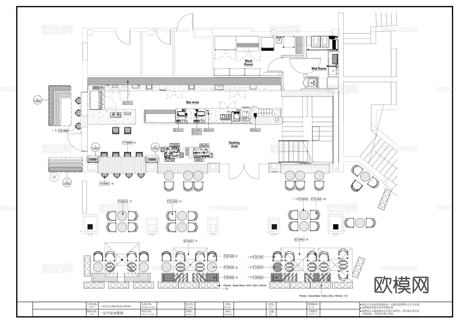 星巴克咖啡瑞幸咖啡库迪咖啡奶茶烘焙面包全套施工图cad施工图