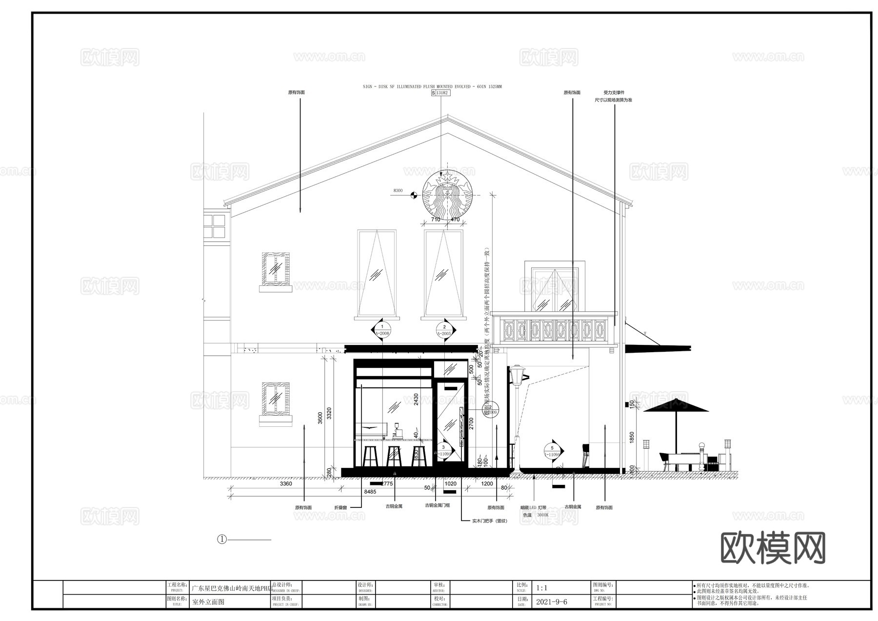 星巴克咖啡瑞幸咖啡库迪咖啡奶茶烘焙面包全套施工图cad施工图