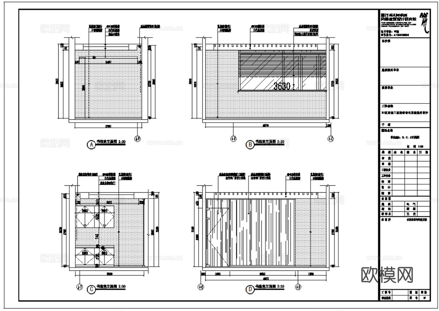 9套早教少儿青年培训机构CAD内装施工图最新整理合集cad施工图
