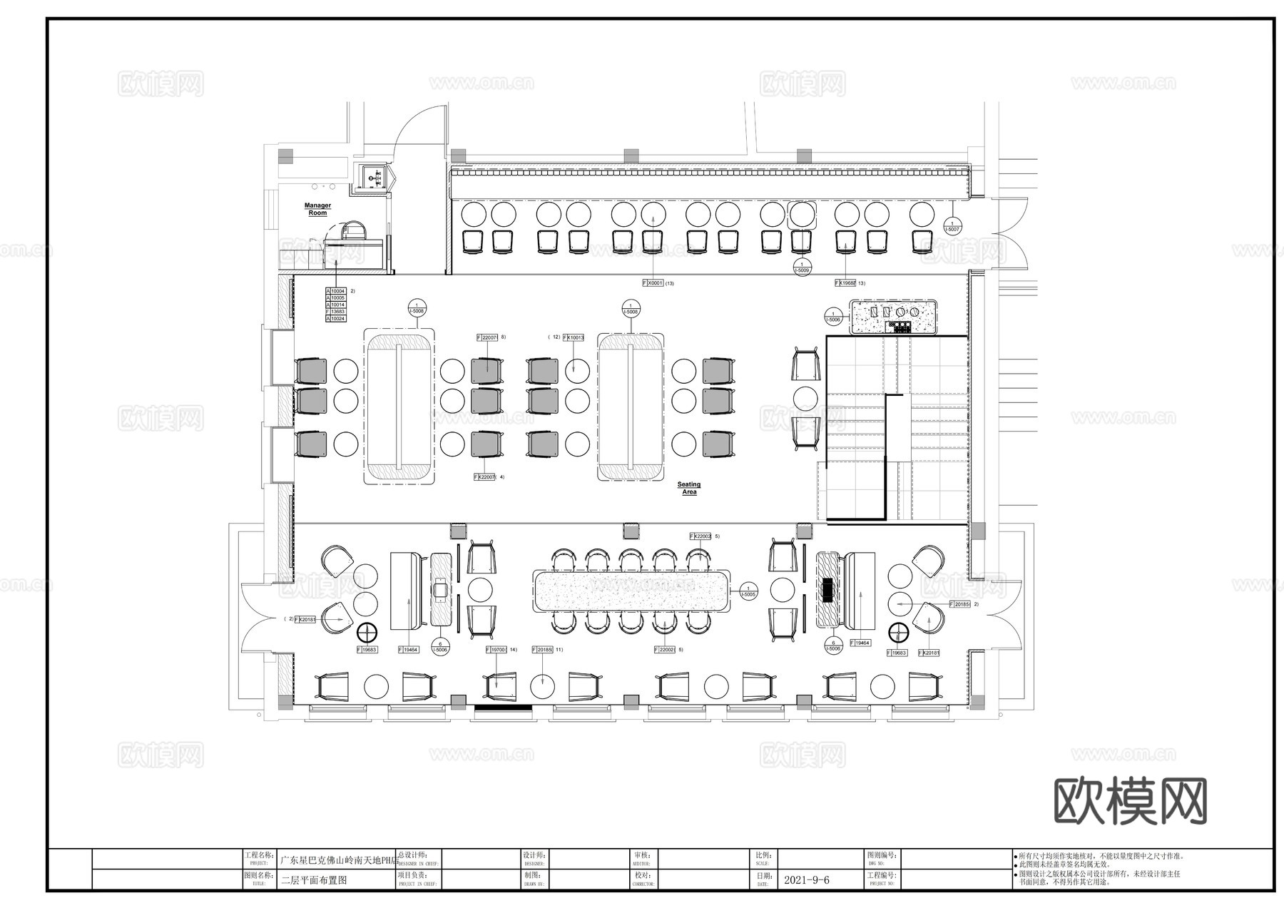 星巴克咖啡瑞幸咖啡库迪咖啡奶茶烘焙面包全套施工图cad施工图