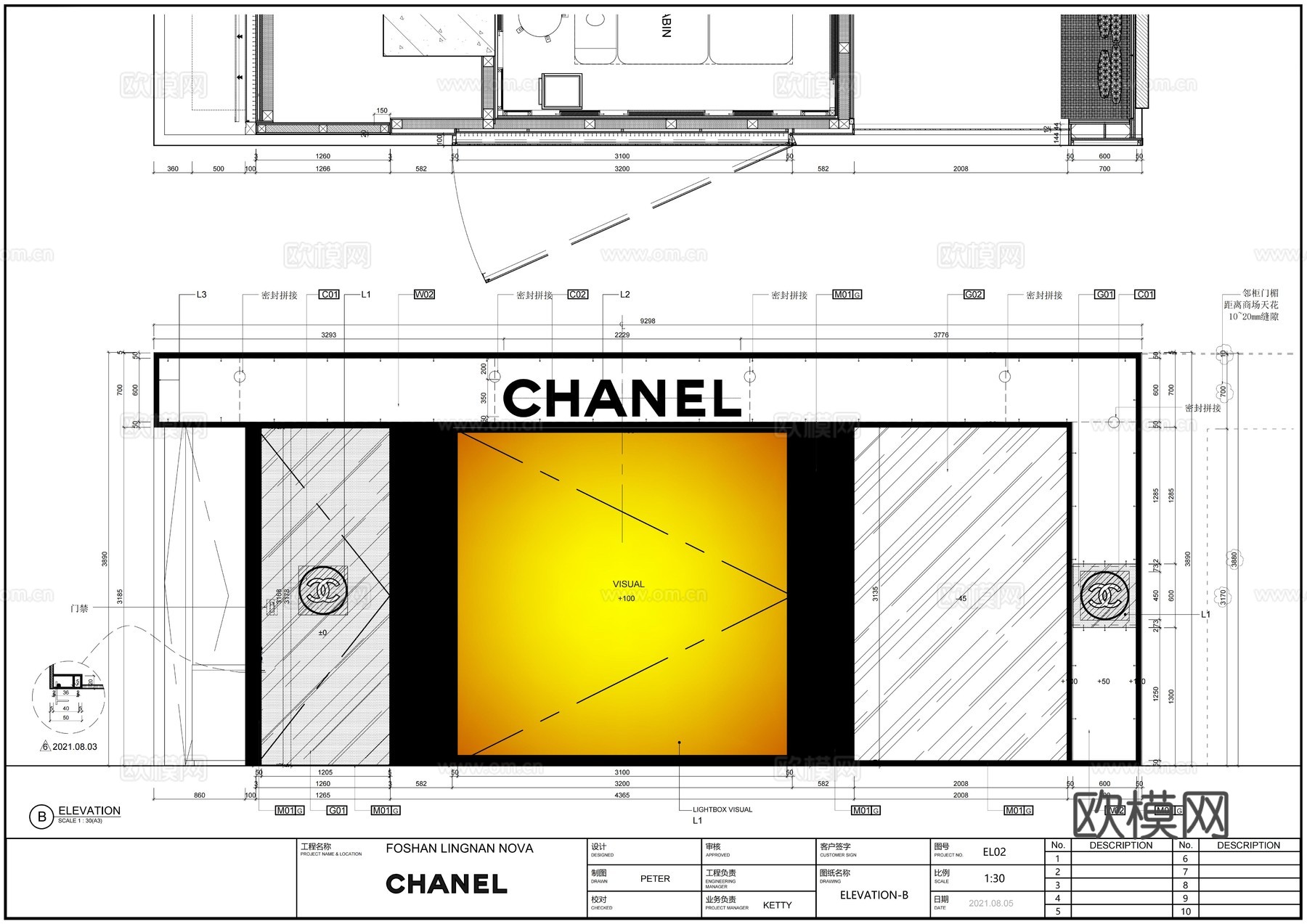 CHANEL香奈儿定制服装高级珠宝腕表香水彩妆护肤品施工图cad施工图
