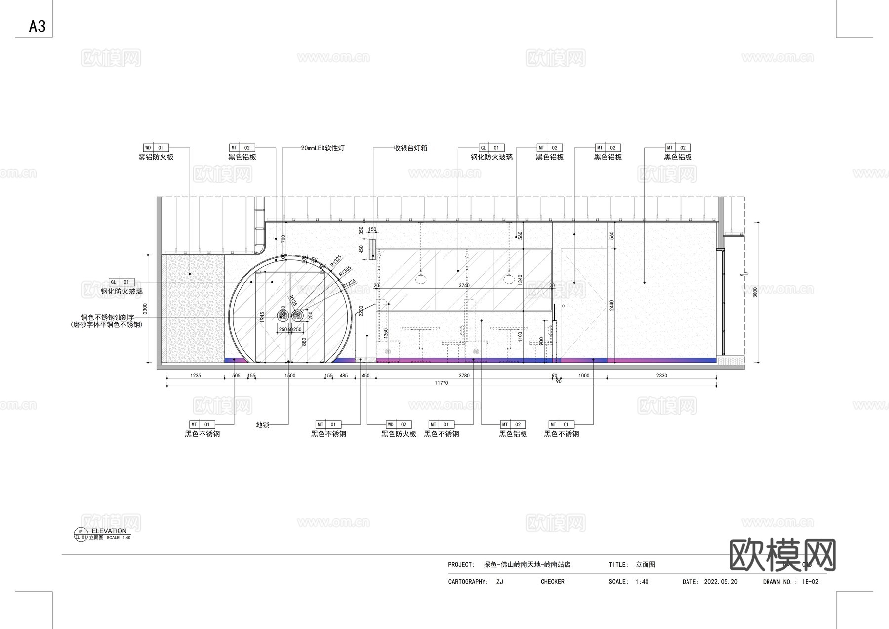 探鱼烤鱼太二酸菜鱼四季椰林火锅全套施工cad施工图