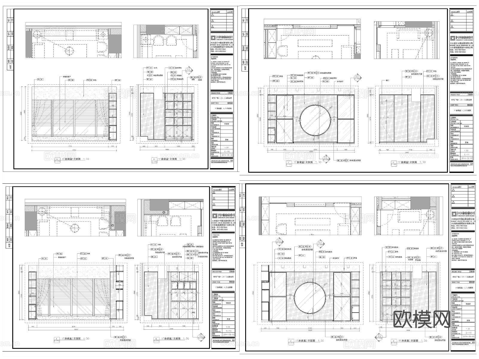 13套珠宝店  最新全套施工图合集cad施工图