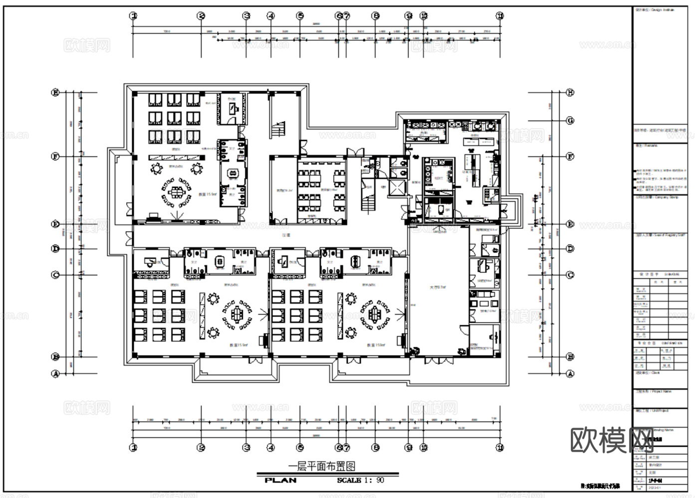 24套现代风格幼儿园早教中心CAD施工图最新整理合集cad施工图