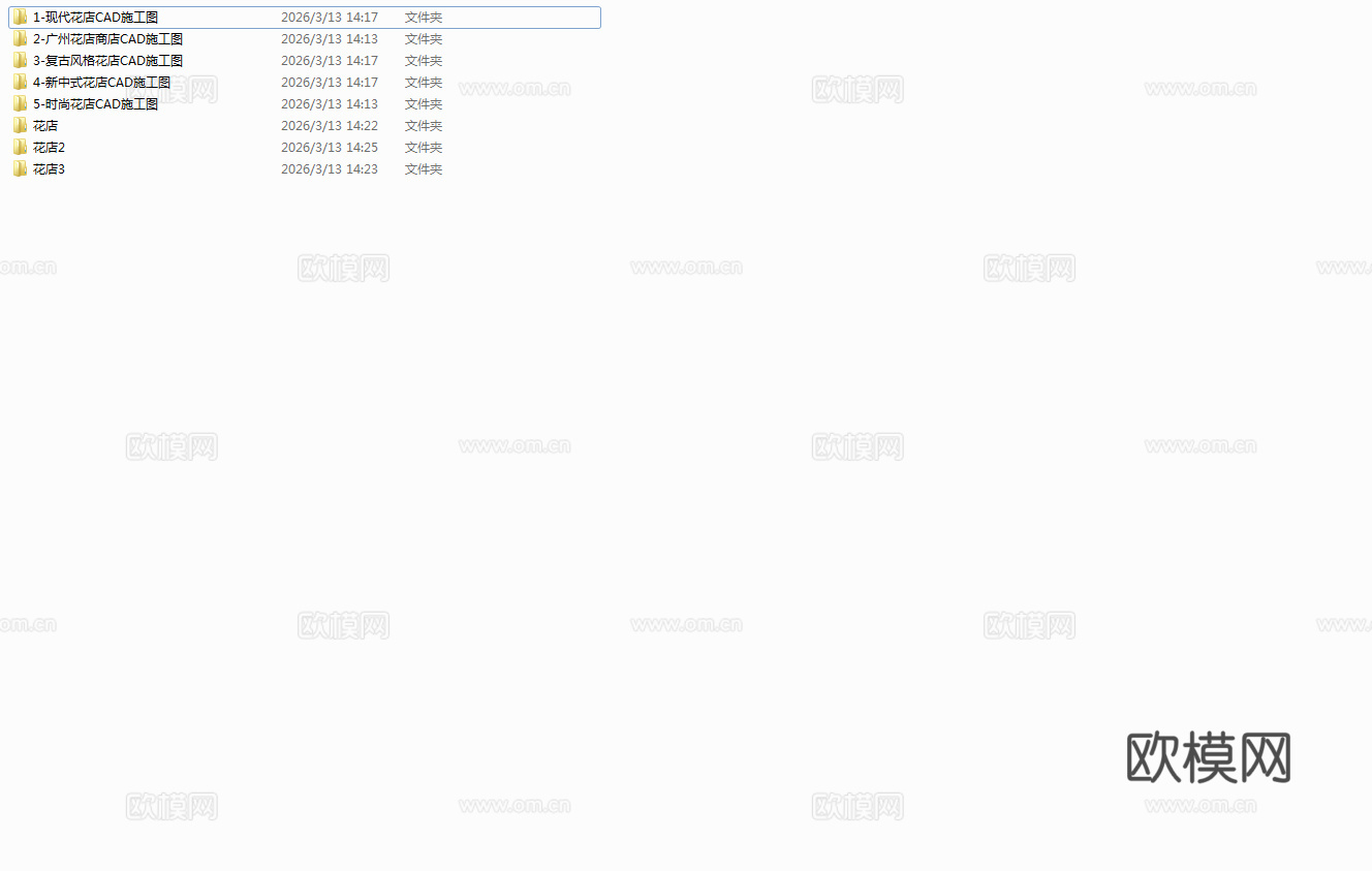 8套轻鲜花店 花店 最新全套施工图合集cad施工图