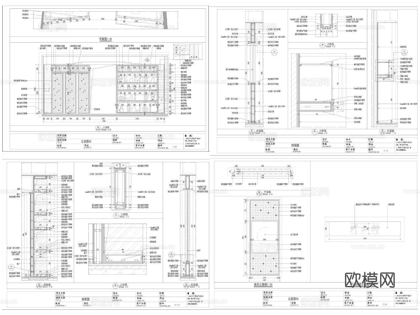 8套珠宝店 黄金店 最新全套施工图合集cad施工图