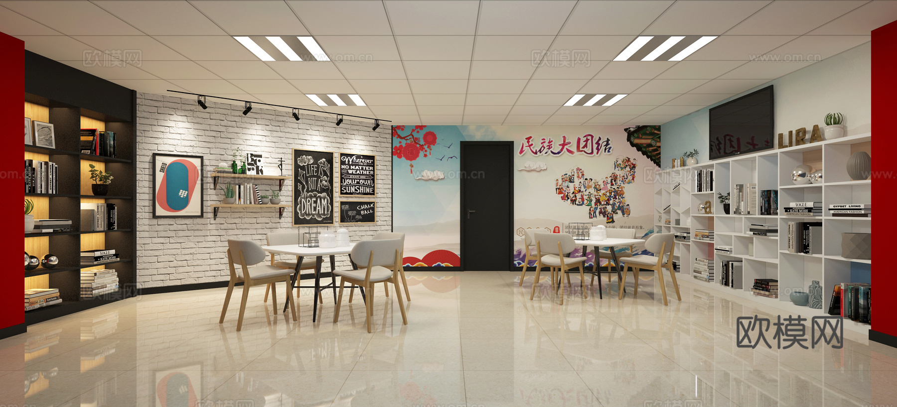 现代书吧 书房 图书馆 会议室 多功能室3d模型下载