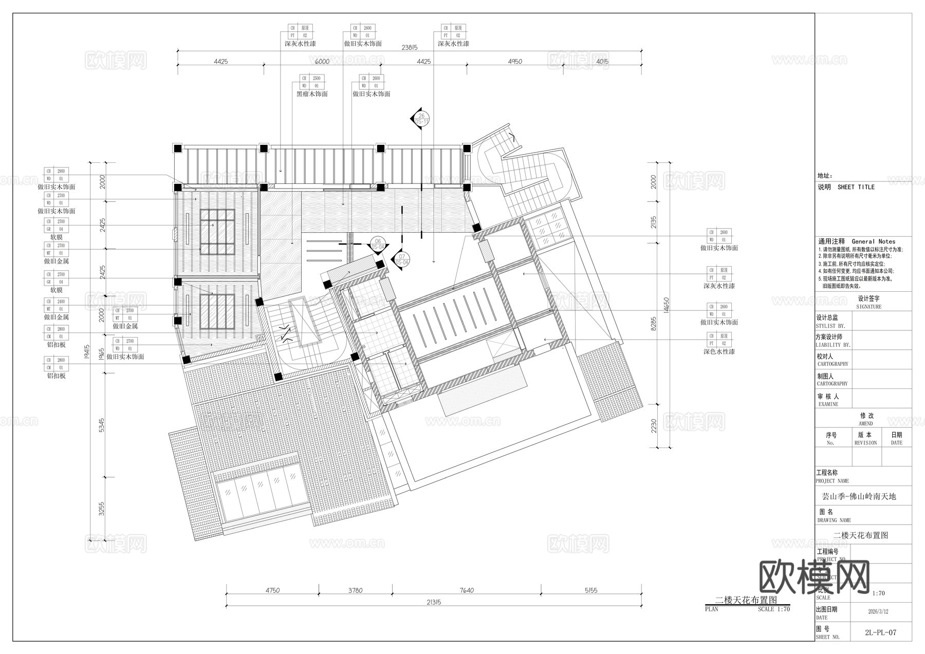 芸山季云南火锅八合里潮汕火锅山缓缓火锅全套施工图cad施工图