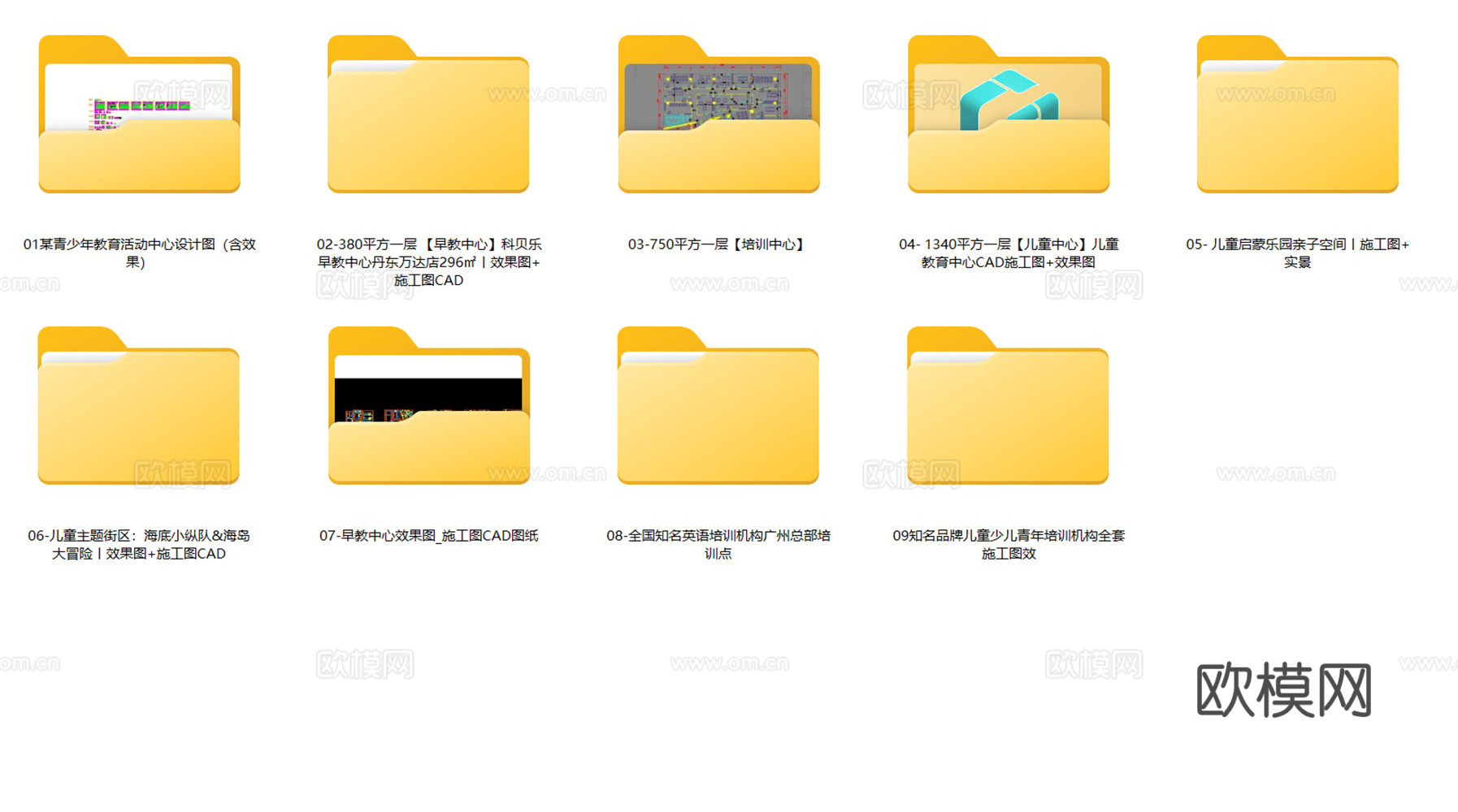 9套早教少儿青年培训机构CAD内装施工图最新整理合集cad施工图