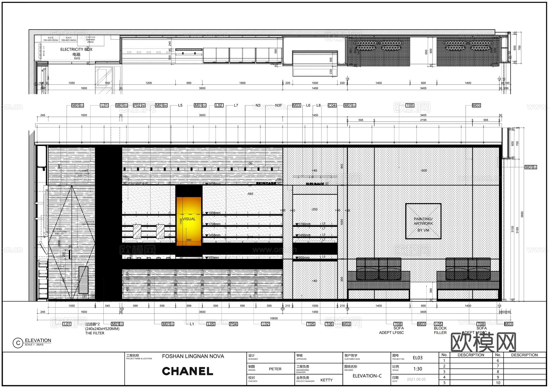 CHANEL香奈儿定制服装高级珠宝腕表香水彩妆护肤品施工图cad施工图