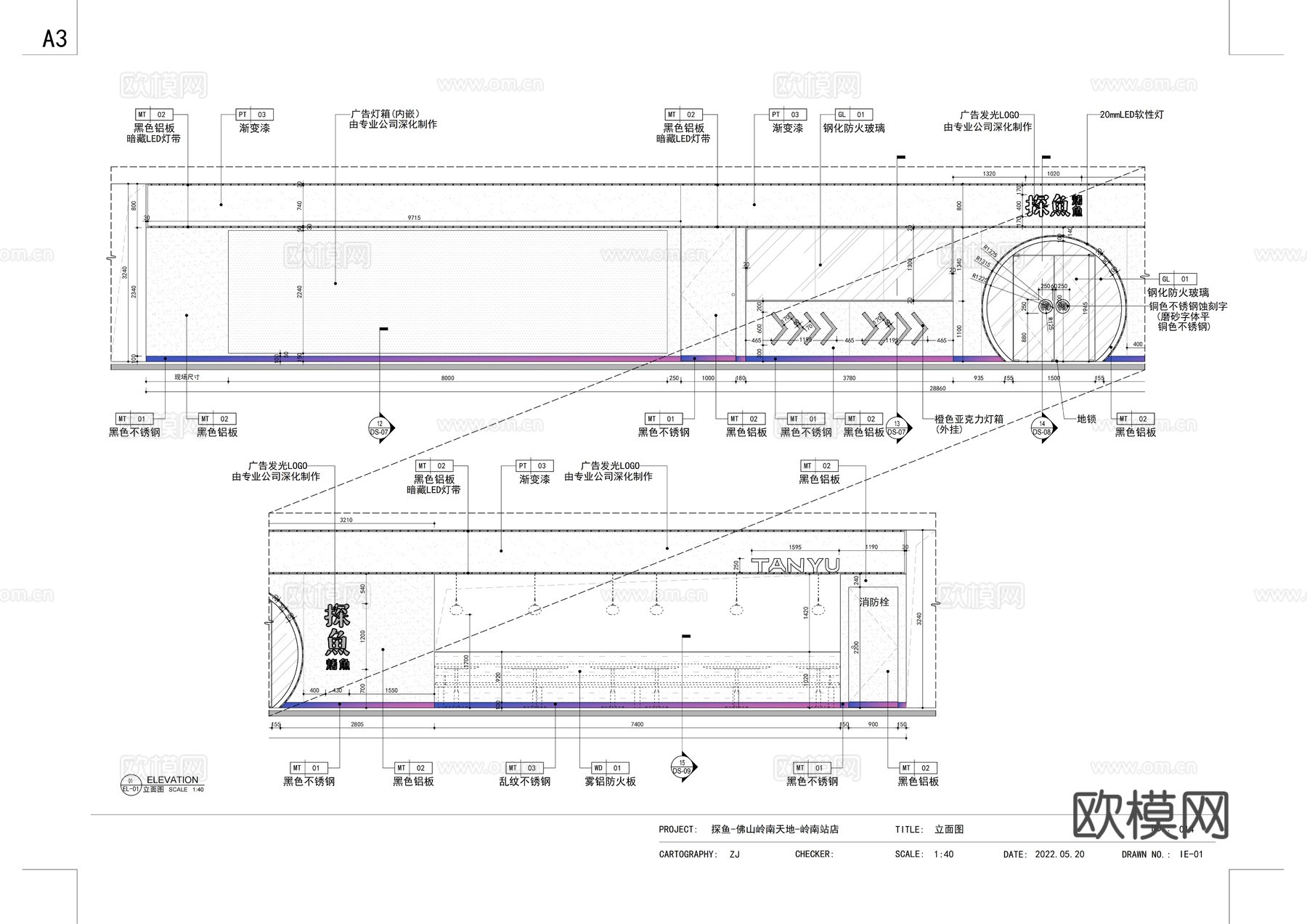探鱼烤鱼太二酸菜鱼四季椰林火锅全套施工cad施工图