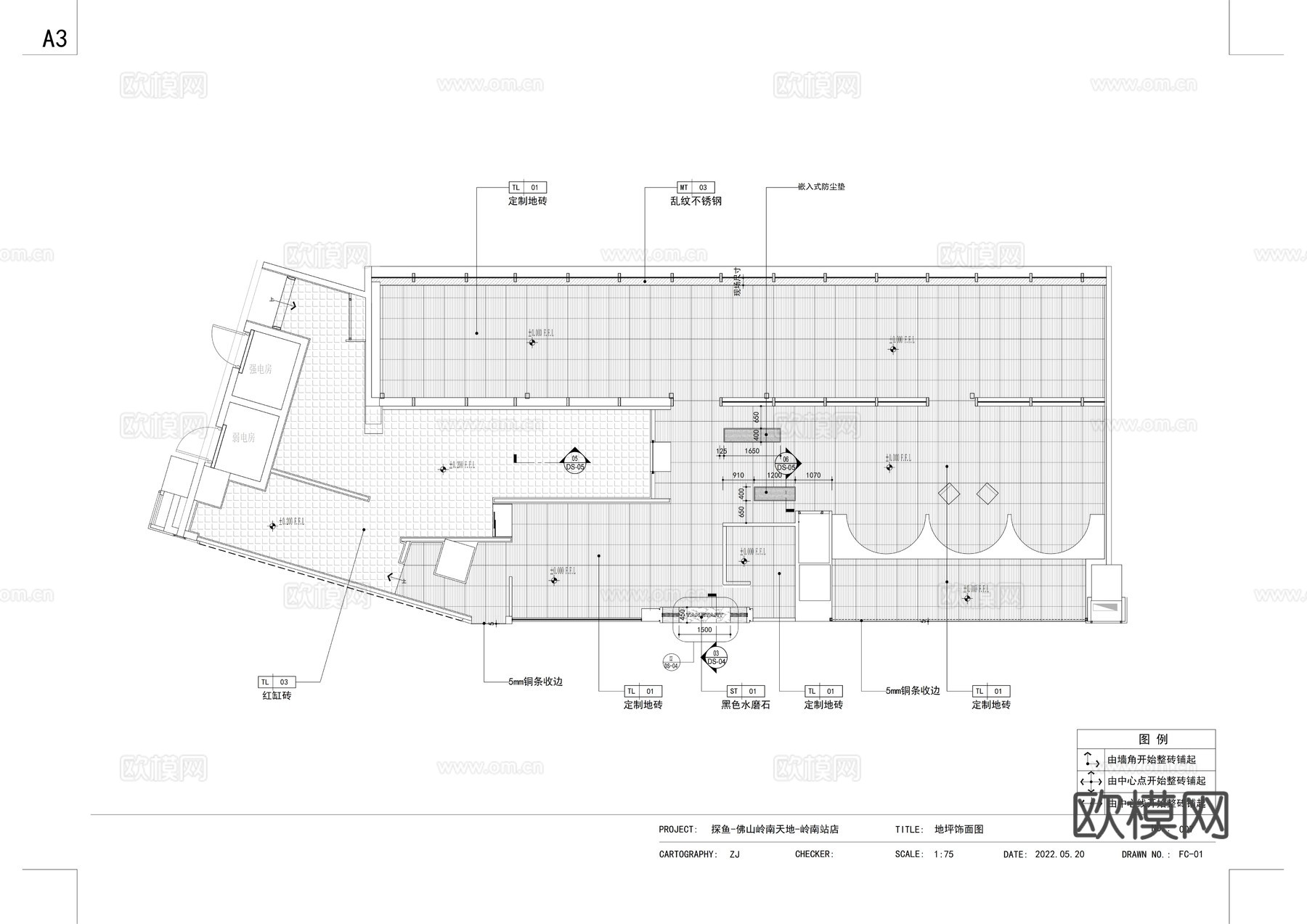 探鱼烤鱼太二酸菜鱼四季椰林火锅全套施工cad施工图