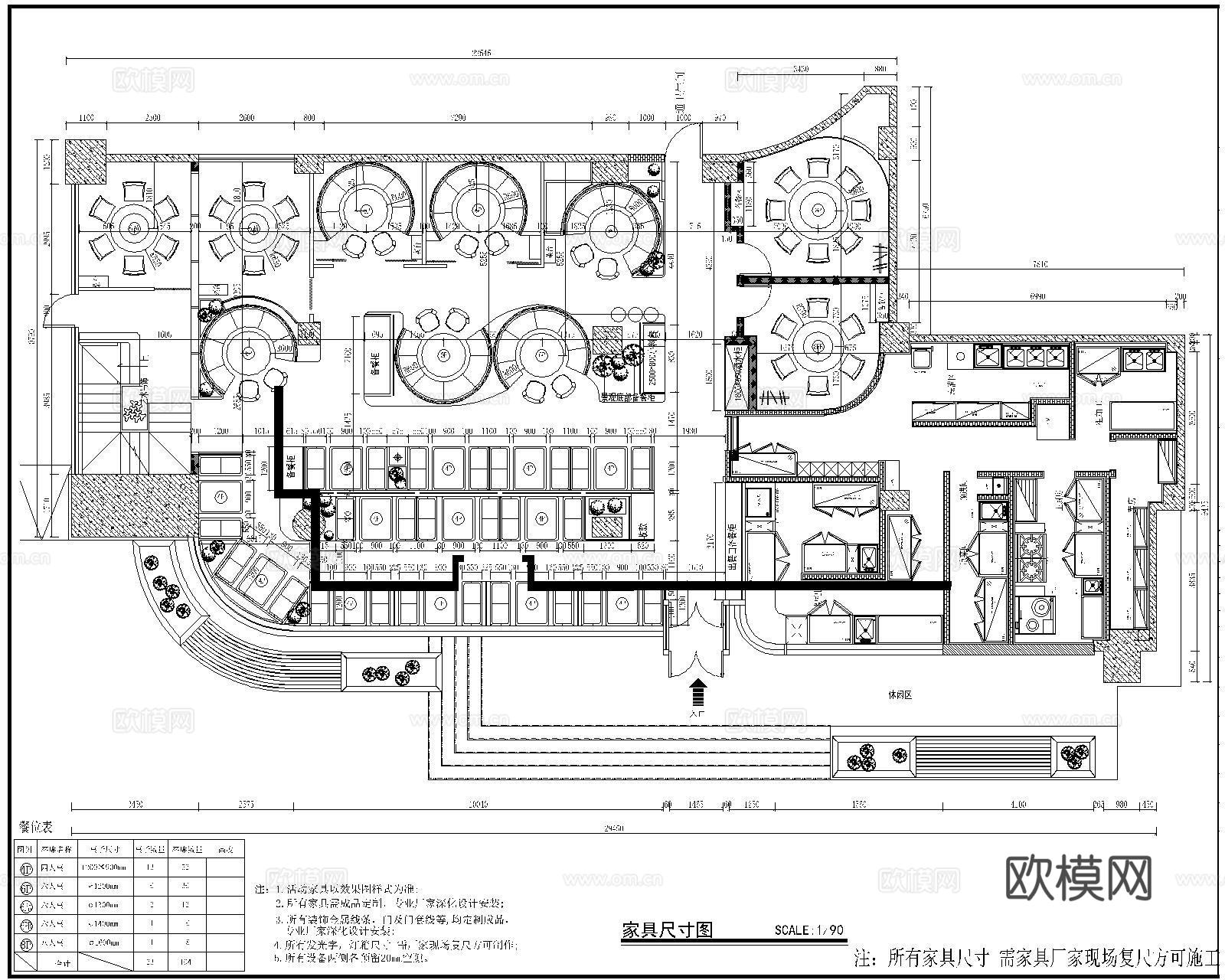 火锅店CAD平面图cad施工图