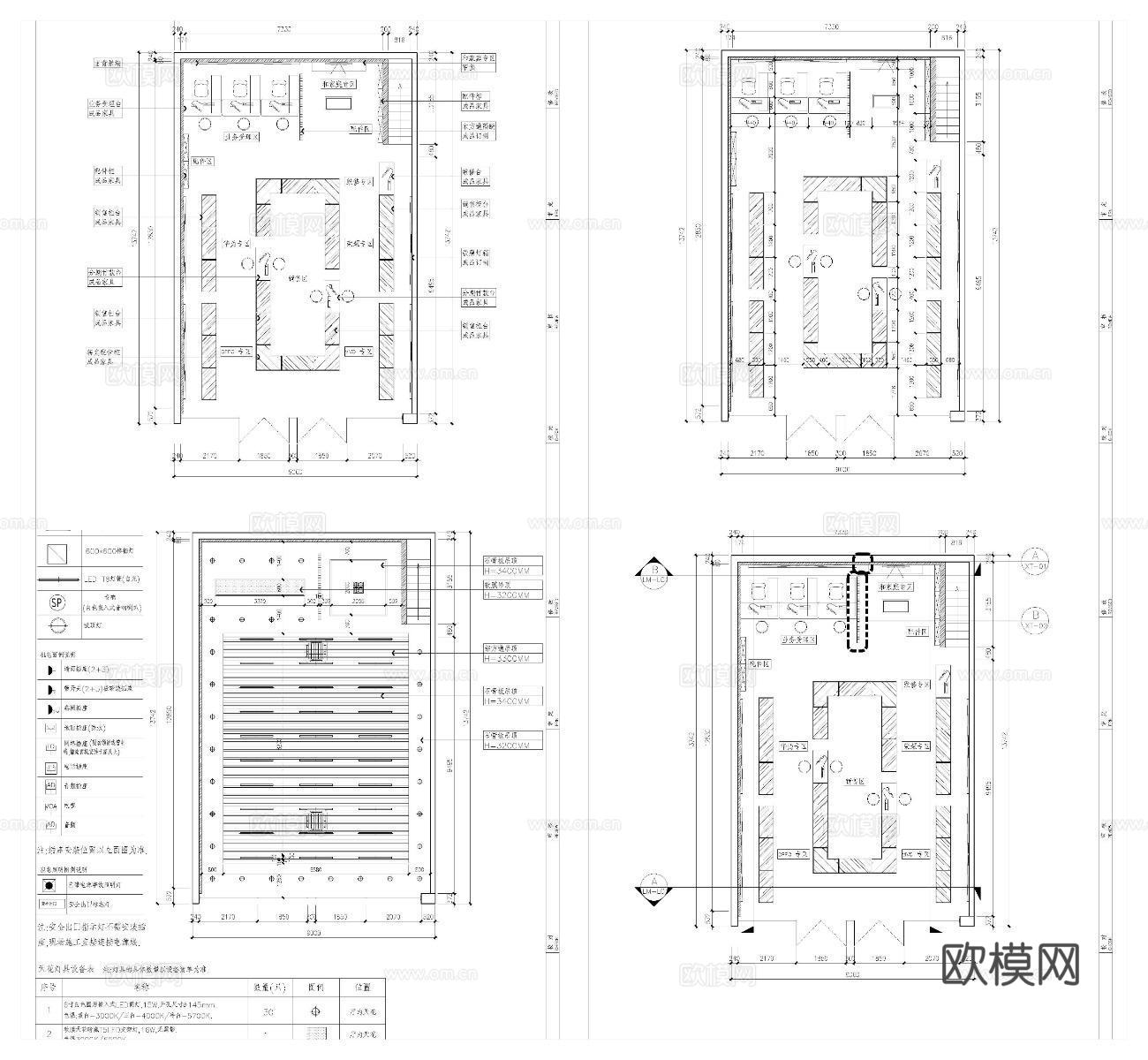 8套手机店 最新全套施工图合集cad施工图