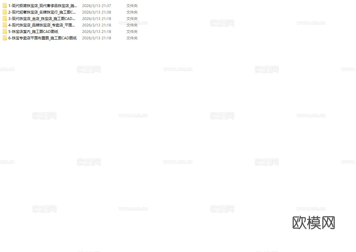 6套珠宝店  最新全套施工图合集cad施工图