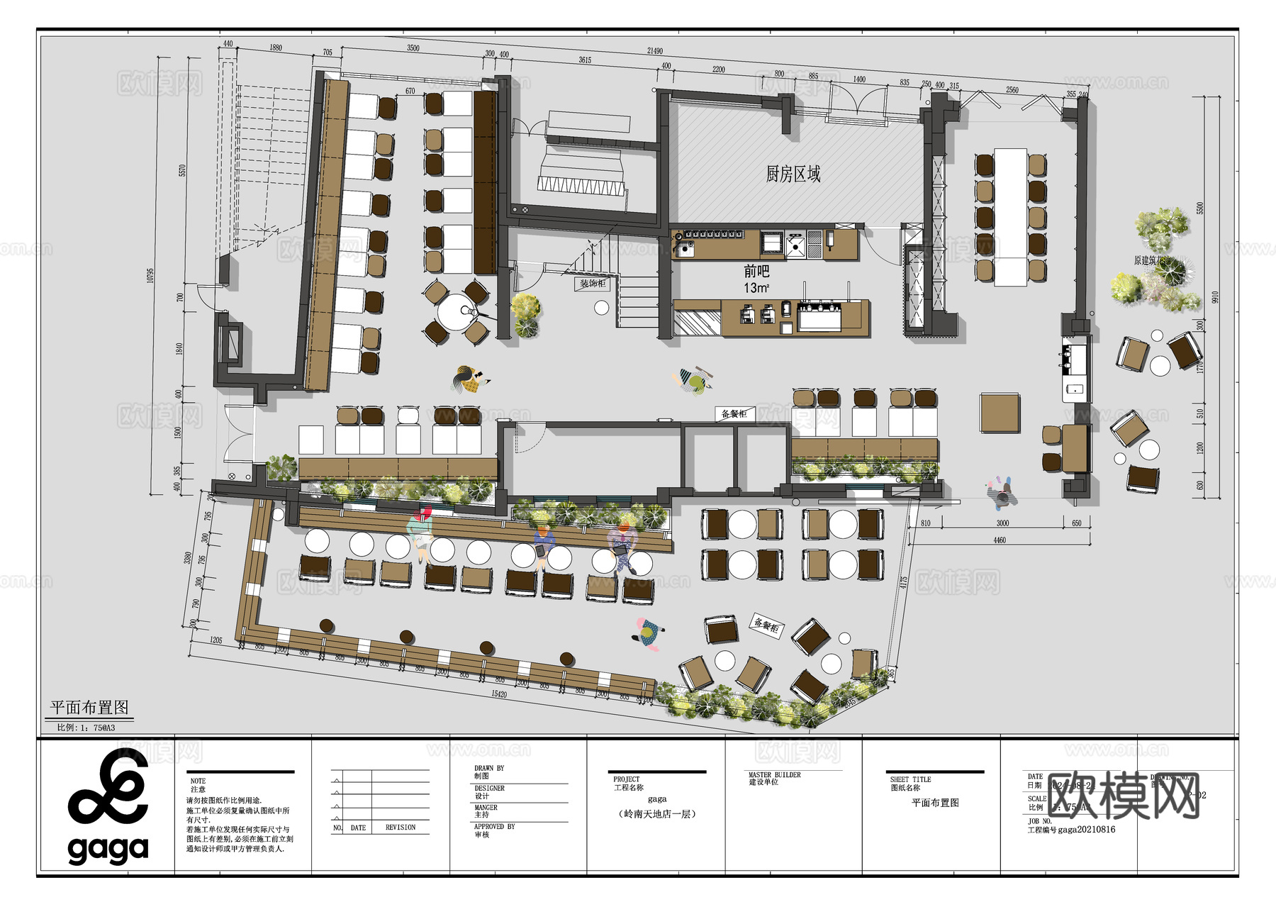 GaGa西餐厅农畉山池轻食西餐厅平面图cad施工图