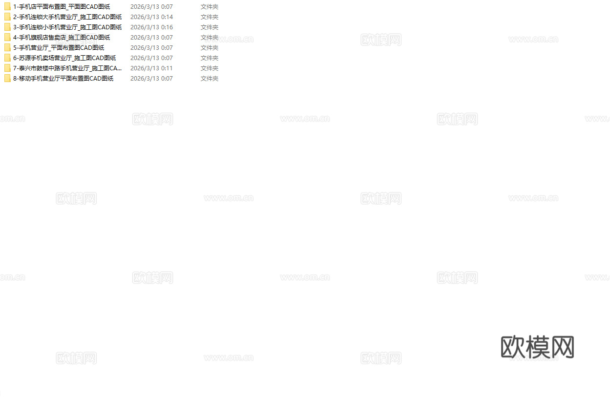 8套手机店 最新全套施工图合集cad施工图