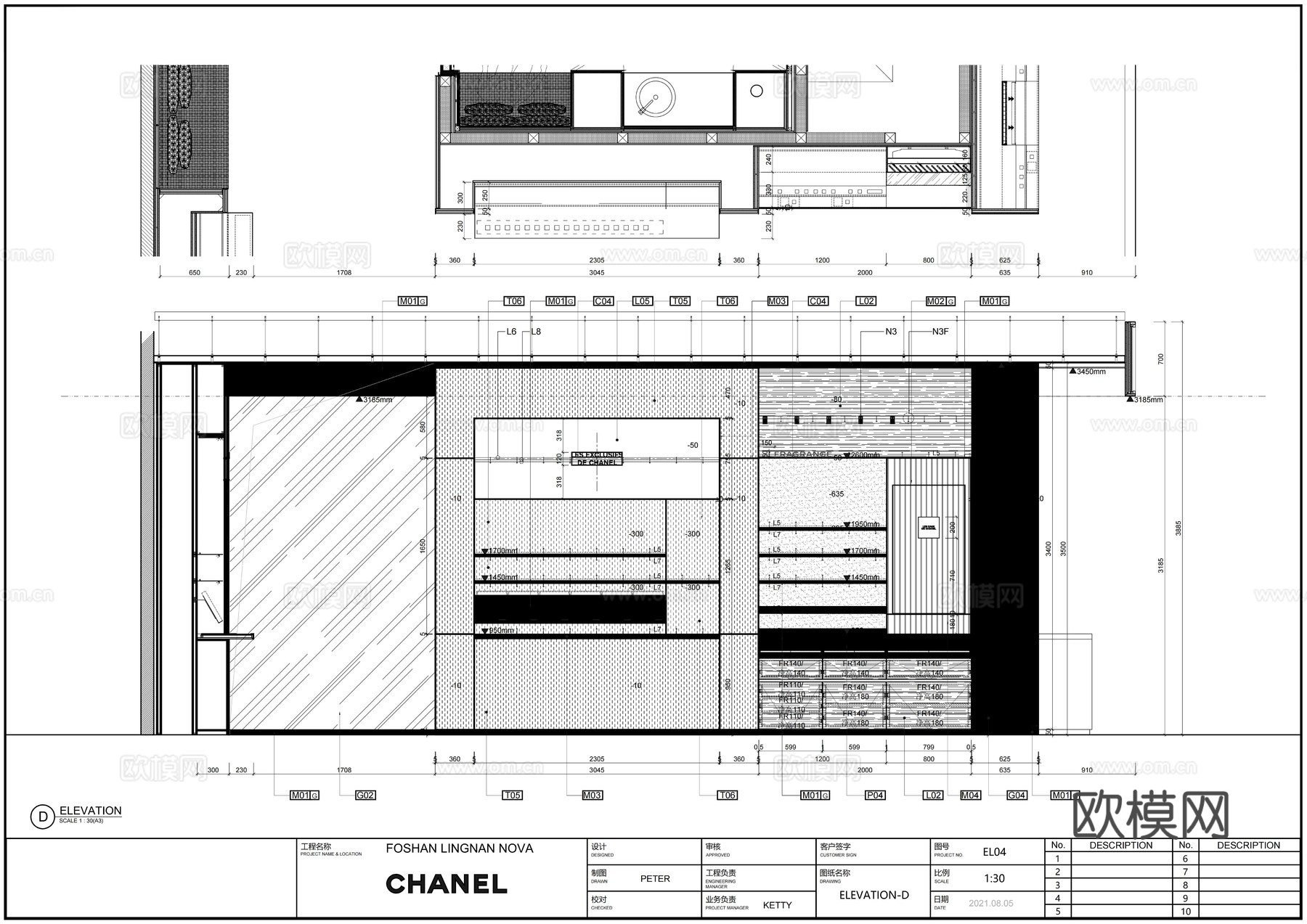 CHANEL香奈儿定制服装高级珠宝腕表香水彩妆护肤品施工图cad施工图