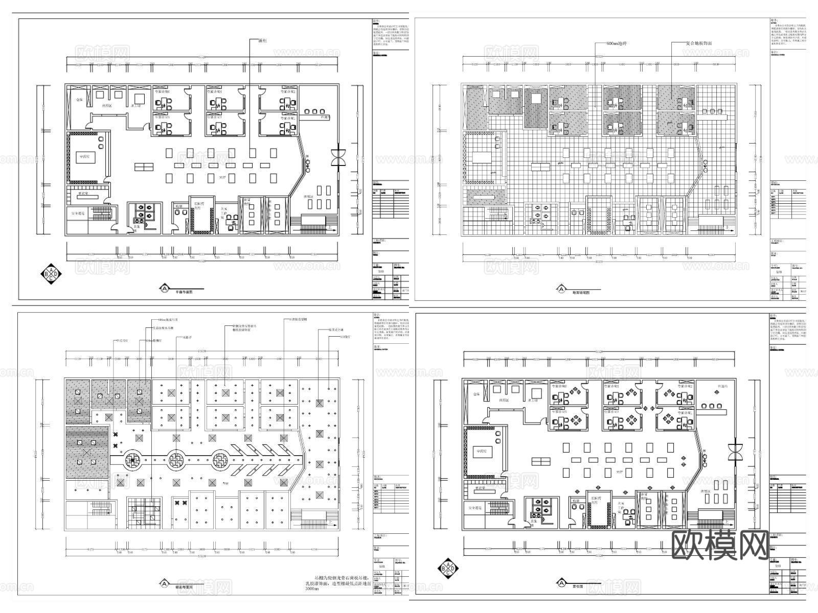 6套中医馆 最新全套施工图 效果图合集cad施工图