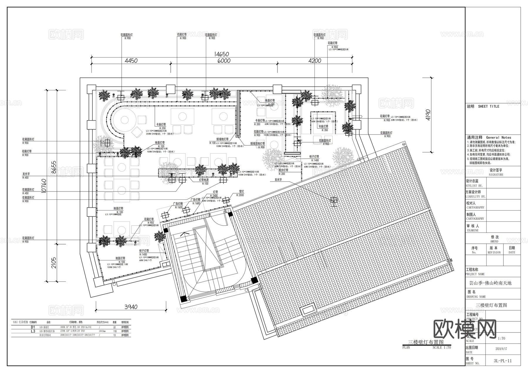 芸山季云南火锅八合里潮汕火锅山缓缓火锅全套施工图cad施工图