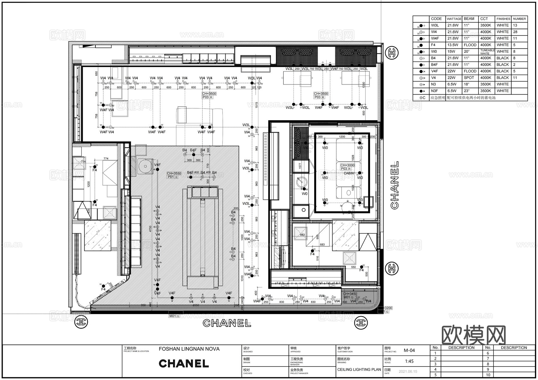 CHANEL香奈儿定制服装高级珠宝腕表香水彩妆护肤品施工图cad施工图