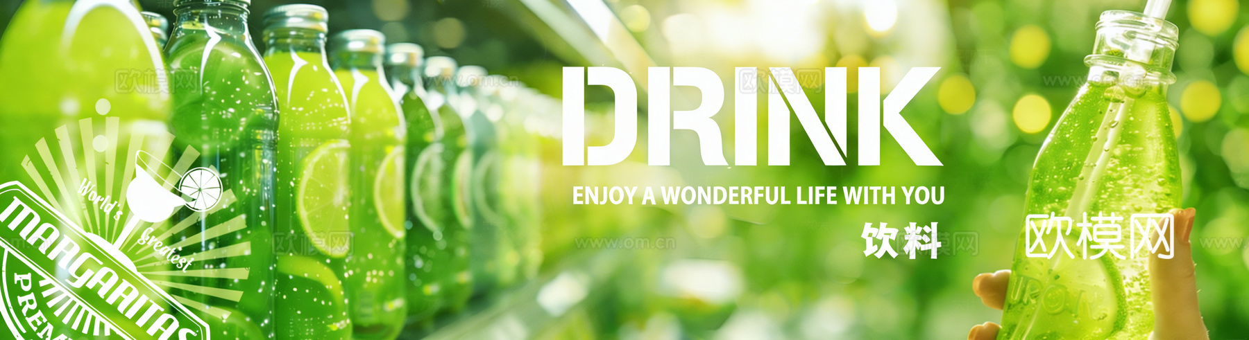 现代商业超市 绿色饮品灯箱广告