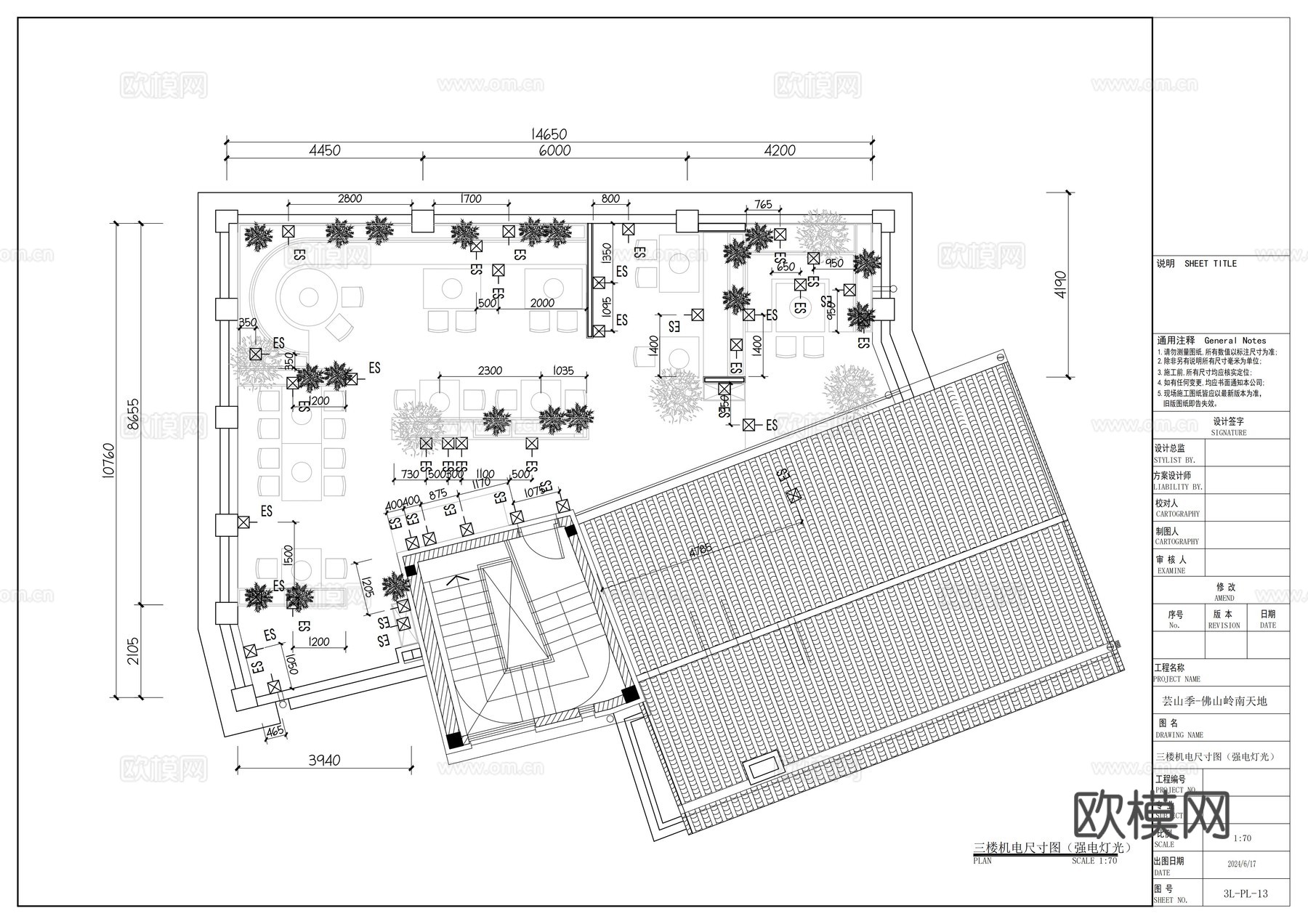 芸山季云南火锅八合里潮汕火锅山缓缓火锅全套施工图cad施工图
