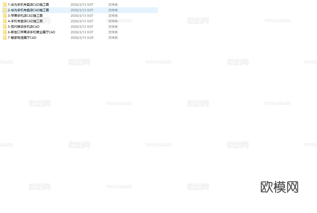 7套手机店 最新全套施工图合集cad施工图