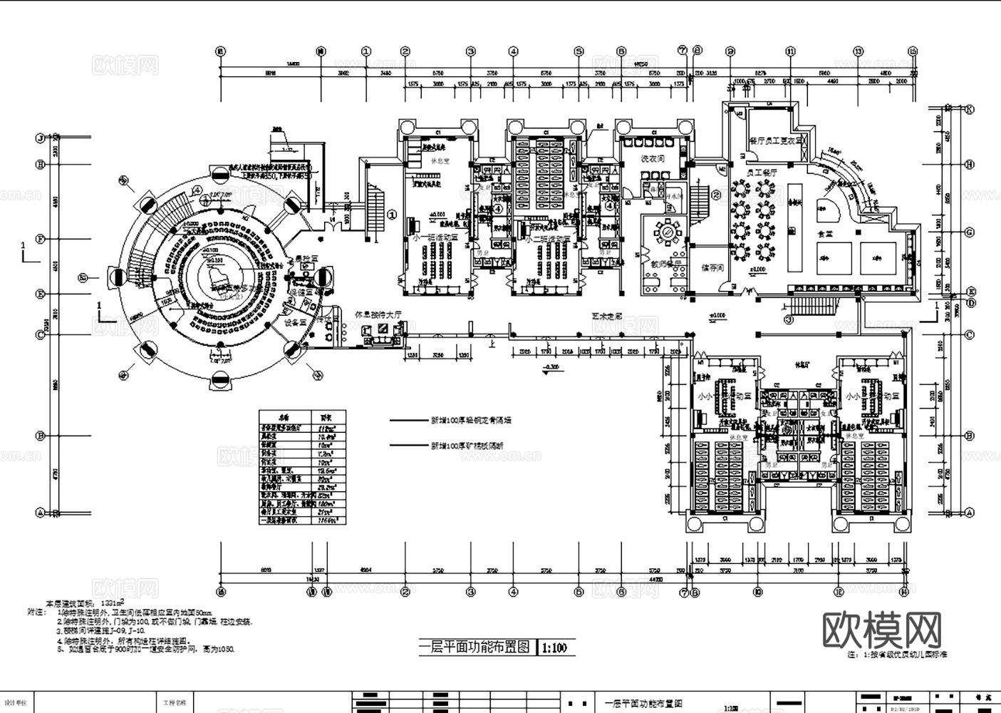 24套现代风格幼儿园早教中心CAD施工图最新整理合集cad施工图