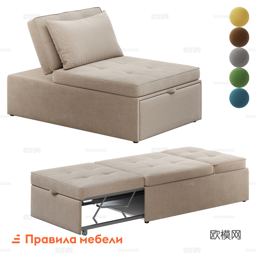 Nano扶手椅床3d模型下载