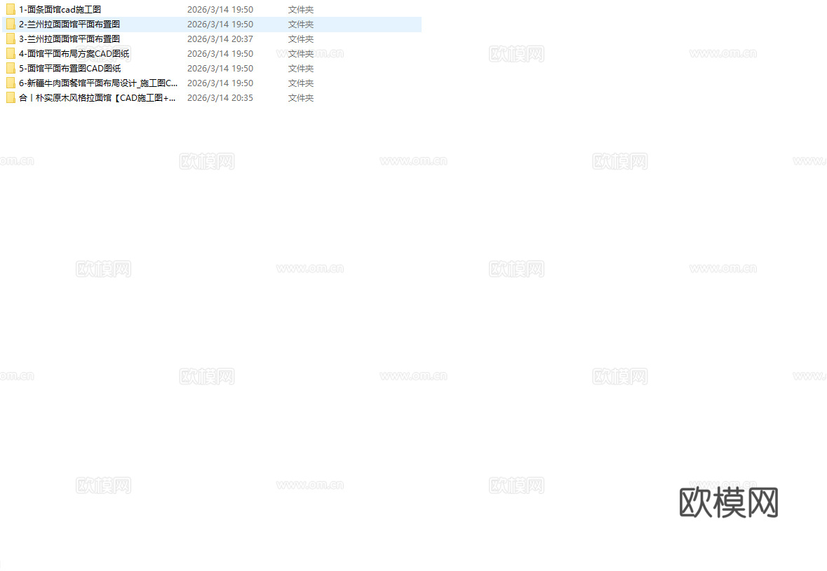 7套面馆 米线 螺蛳粉 最新全套 施工图 效果图合集cad施工图