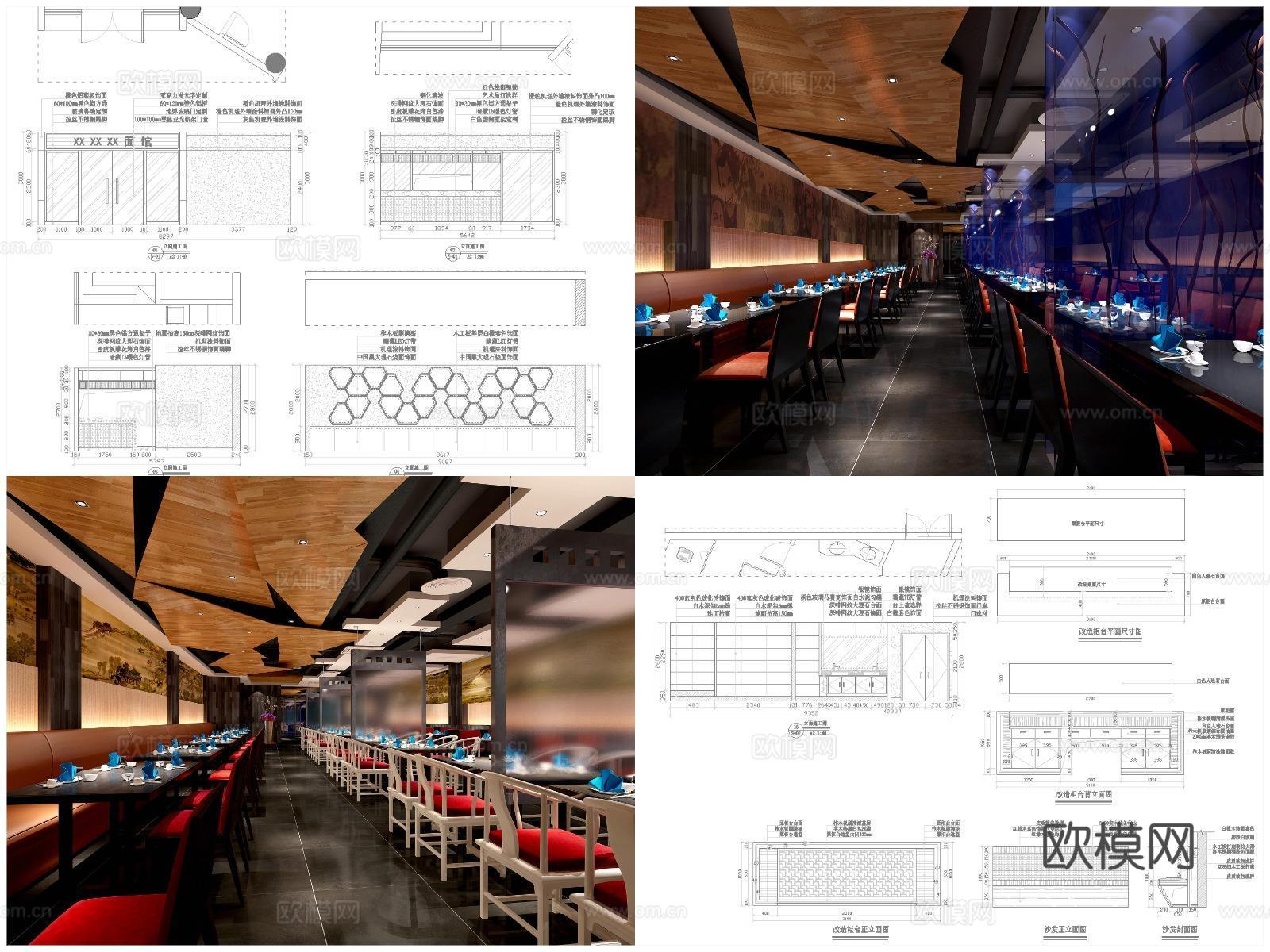 11套面馆 米线 螺蛳粉 最新全套 施工图 效果图合集cad施工图