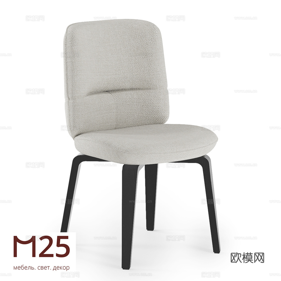 OM Seren Easy椅3d模型下载